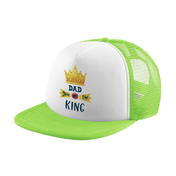Dad you are the King, Καπέλο παιδικό Soft Trucker με Δίχτυ ΠΡΑΣΙΝΟ/ΛΕΥΚΟ (POLYESTER, ΠΑΙΔΙΚΟ, ONE SIZE)