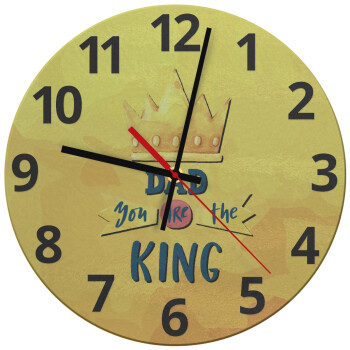 Dad you are the King, Ρολόι τοίχου γυάλινο (30cm)