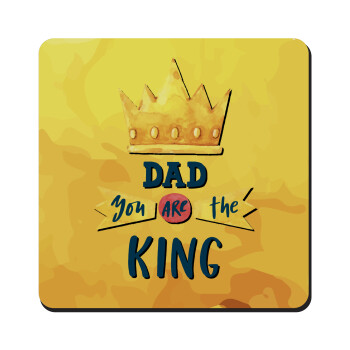 Dad you are the King, Τετράγωνο μαγνητάκι ξύλινο 9x9cm