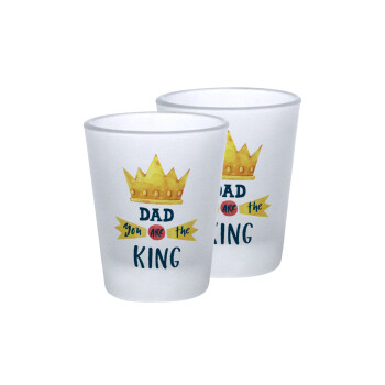 Dad you are the King, Σφηνοπότηρα γυάλινα 45ml του πάγου (2 τεμάχια)