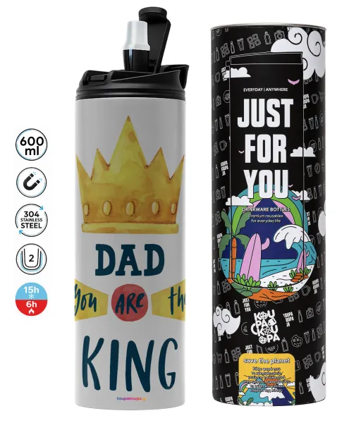 Dad you are the King — 1