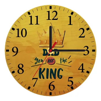Dad you are the King, Ρολόι τοίχου ξύλινο plywood (20cm)