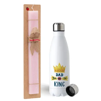 Dad you are the King — 1