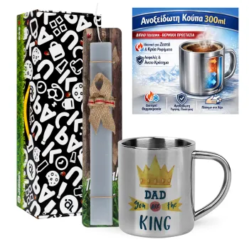 Dad you are the King — 1