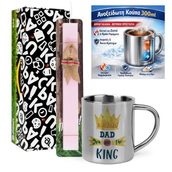 Dad you are the King — 1