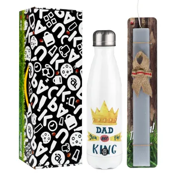 Dad you are the King — 1