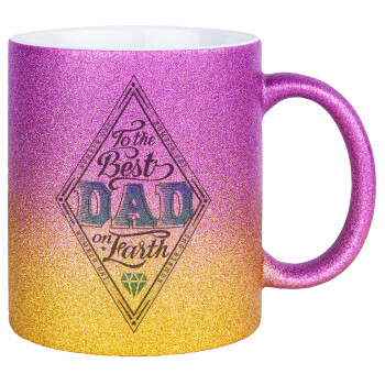 To the best DAD on earth, Κούπα Χρυσή/Ροζ Glitter, κεραμική, 330ml