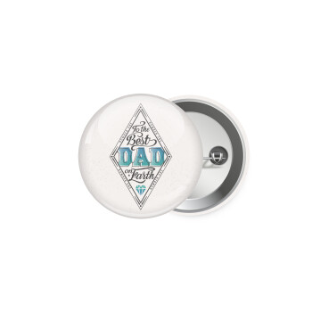 To the best DAD on earth, Κονκάρδα παραμάνα 5.9cm