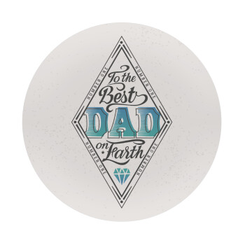 To the best DAD on earth, Mousepad Στρογγυλό 20cm