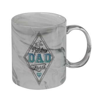 To the best DAD on earth, Mug ceramic marble style, 330ml