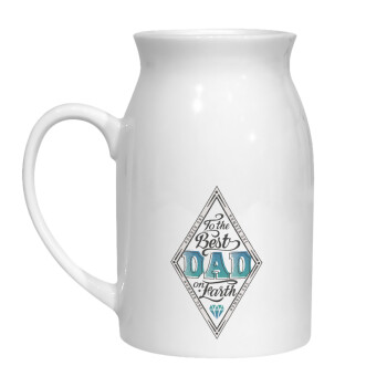 To the best DAD on earth, Milk Jug (450ml) (1pcs)