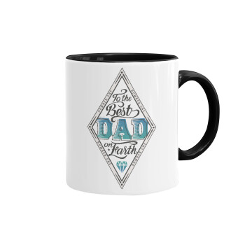 To the best DAD on earth, Mug colored black, ceramic, 330ml