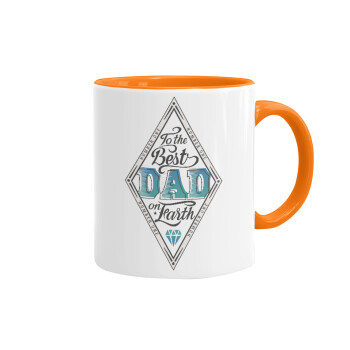 To the best DAD on earth, Mug colored orange, ceramic, 330ml