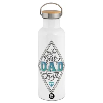 To the best DAD on earth, Μεταλλικό παγούρι θερμός (Stainless steel) Λευκό με ξύλινο καπάκι (bamboo), διπλού τοιχώματος, 750ml