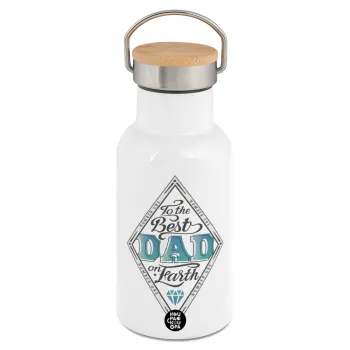 To the best DAD on earth, Μεταλλικό παγούρι θερμός (Stainless steel) Λευκό με ξύλινο καπακι (bamboo), διπλού τοιχώματος, 350ml