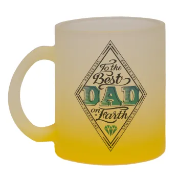 To the best DAD on earth, Κούπα γυάλινη δίχρωμη με βάση το κίτρινο ματ, 330ml