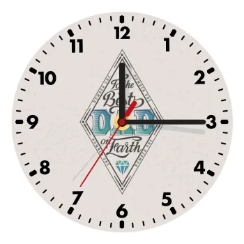 To the best DAD on earth, Ρολόι τοίχου ξύλινο (20cm)