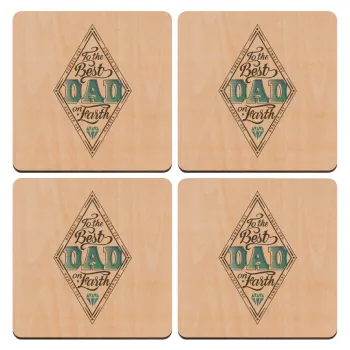 To the best DAD on earth, ΣΕΤ x4 Σουβέρ ξύλινα τετράγωνα plywood (9cm)