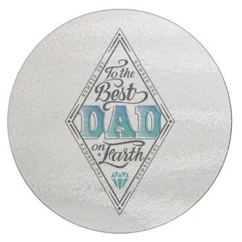 To the best DAD on earth, Επιφάνεια κοπής γυάλινη στρογγυλή (30cm)
