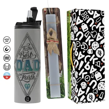 To the best DAD on earth, Πασχαλινή Λαμπάδα με Travel Tumbler θερμό (600ml, BPA free) & κερί αρωματικό πλακέ (30cm) (ΓΚΡΙ)