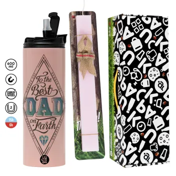 To the best DAD on earth, Πασχαλινή Λαμπάδα με  ΡΟΖ Travel Tumbler θερμό (600ml, BPA free) & κερί αρωματικό πλακέ (30cm) (ΡΟΖ)