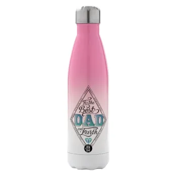 To the best DAD on earth, Μεταλλικό παγούρι θερμός Ροζ/Λευκό (Stainless steel), διπλού τοιχώματος, 500ml