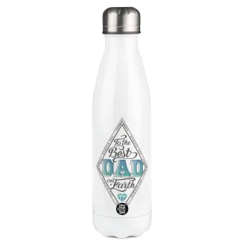 To the best DAD on earth, Μεταλλικό παγούρι θερμός Λευκό (Stainless steel), διπλού τοιχώματος, 500ml