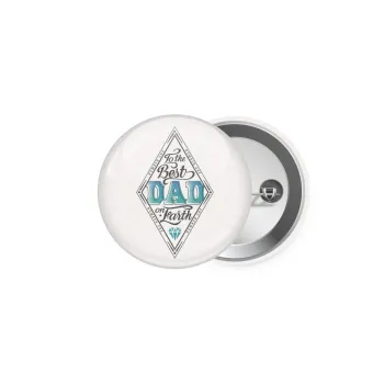 To the best DAD on earth, Κονκάρδα παραμάνα 5cm