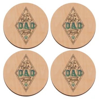 To the best DAD on earth, ΣΕΤ x4 Σουβέρ ξύλινα στρογγυλά plywood (9cm)
