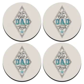 To the best DAD on earth, ΣΕΤ 4 Σουβέρ ξύλινα στρογγυλά (9cm)