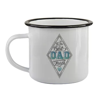 To the best DAD on earth, Κούπα εμαγιέ με μαύρο χείλος 360ml