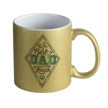 To the best DAD on earth, Κούπα Χρυσή Glitter που γυαλίζει, κεραμική, 330ml