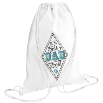 To the best DAD on earth, Τσάντα πλάτης πουγκί GYMBAG λευκή (28x40cm)