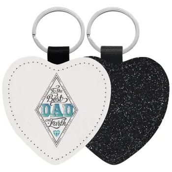 To the best DAD on earth, Μπρελόκ PU δερμάτινο glitter καρδιά ΜΑΥΡΟ