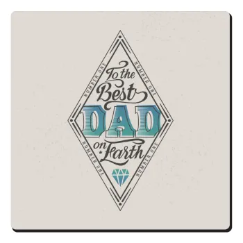 To the best DAD on earth, Τετράγωνο μαγνητάκι ξύλινο 6x6cm