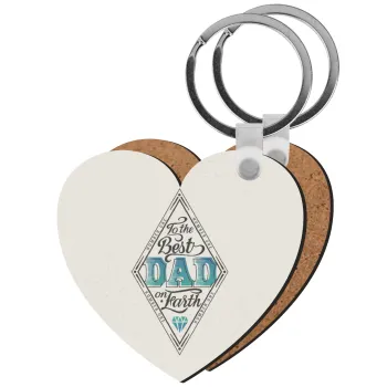 To the best DAD on earth, Μπρελόκ Ξύλινο καρδιά MDF