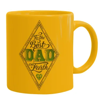 To the best DAD on earth, Κούπα, κεραμική κίτρινη, 330ml