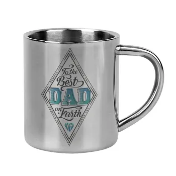To the best DAD on earth, Κούπα Ανοξείδωτη διπλού τοιχώματος 300ml