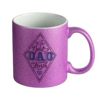 To the best DAD on earth, Κούπα Μωβ Glitter που γυαλίζει, κεραμική, 330ml