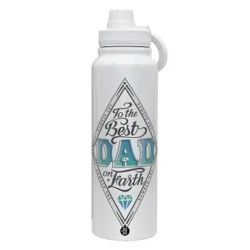 To the best DAD on earth, Θερμός 1L Ανοξείδωτο με Βάση Κινητού & Διπλά Τοιχώματα