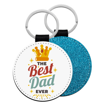 The Best DAD ever, Μπρελόκ Δερματίνη, στρογγυλό ΜΠΛΕ (5cm)