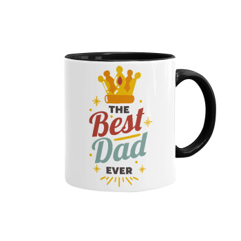 The Best DAD ever, Κούπα χρωματιστή μαύρη, κεραμική, 330ml