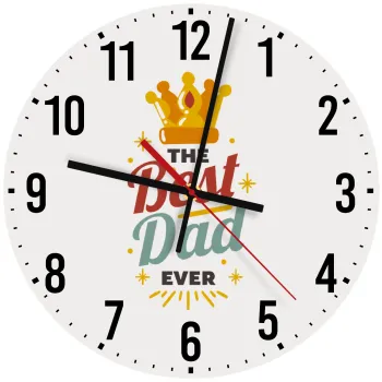 The Best DAD ever, Ρολόι τοίχου ξύλινο (30cm)