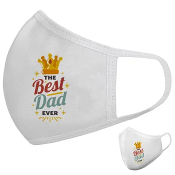 The Best DAD ever, Μάσκα υφασμάτινη υψηλής άνεσης παιδική (Δώρο πλαστική θήκη)