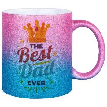 The Best DAD ever, Κούπα Χρυσή/Μπλε Glitter, κεραμική, 330ml