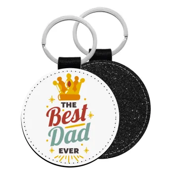 The Best DAD ever, Μπρελόκ Δερματίνη, στρογγυλό ΜΑΥΡΟ (5cm)