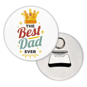 The Best DAD ever, Μαγνητάκι και ανοιχτήρι μπύρας στρογγυλό διάστασης 5,9cm