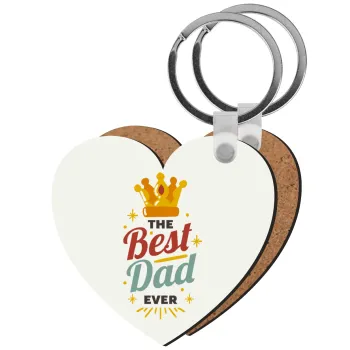 The Best DAD ever, Μπρελόκ Ξύλινο καρδιά MDF