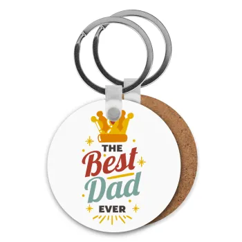 The Best DAD ever, Μπρελόκ Ξύλινο στρογγυλό MDF Φ5cm