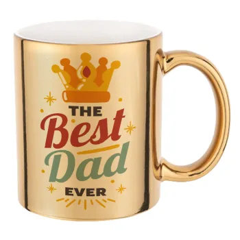 The Best DAD ever, Κούπα κεραμική, χρυσή καθρέπτης, 330ml